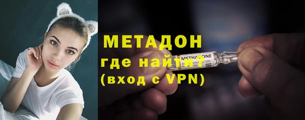 метадон Бронницы